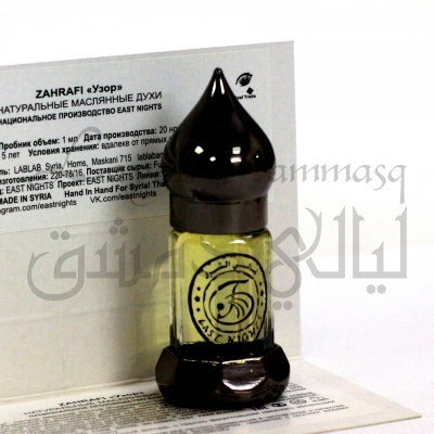 Zahrafi «узор» натуральные масляные духи