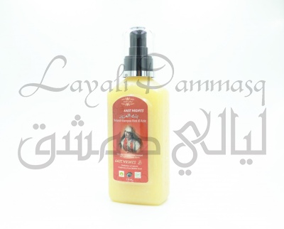 Шампунь для улучшения структуры окрашенных волос Bint Al Aziz «Дочь могущественного» с яйцом и абиссинской горчицей