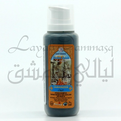 Сирийский шампунь для укрепления и интенсивного роста волос JAHANGEER «Завоеватель мира» с маслом листьев усьмы