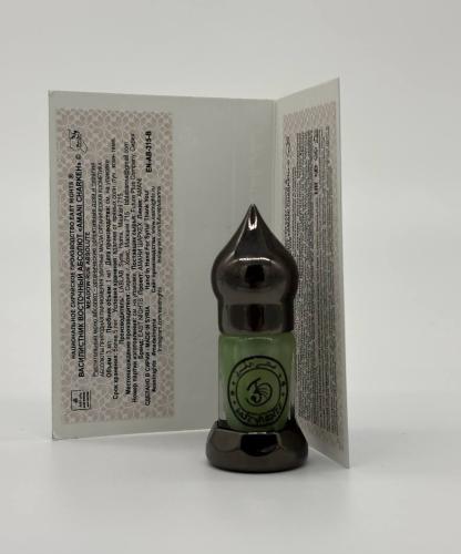 Василистник восточный абсолют «Amani Charkeh» ©