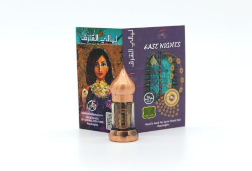 IBN- AL- NAFIS "Ибн Аль- Нафис" абсолют light корней ветивера