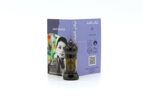 Wahshiyah «вахшиях» абсолют light смолы элеми манильской