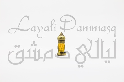 Гардения абсолют "Amar Sultan"