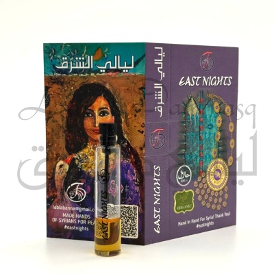 Мускус белый растительный абсолют "Hadi" - 1 мл