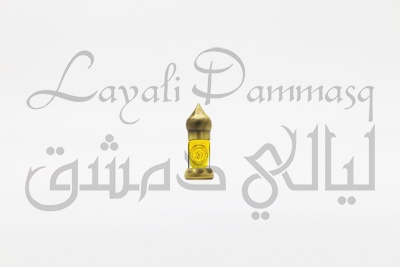 Подладанник абсолют "Amar Sultan"