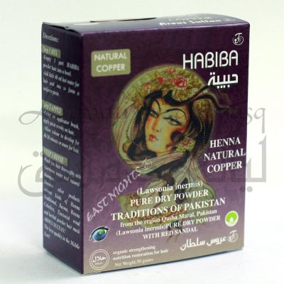 Хна натуральная традиционная медная с пудрой красного сандала Habiba «Хабиба»