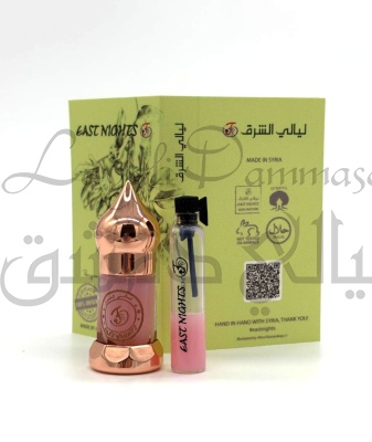 Зукум абсолют © - 1 мл