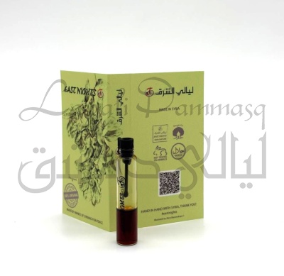 Бакул абсолют © - 1 мл