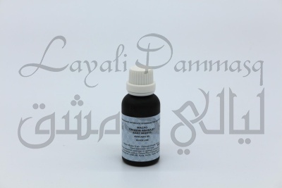 Масло авокадо «East Nights»