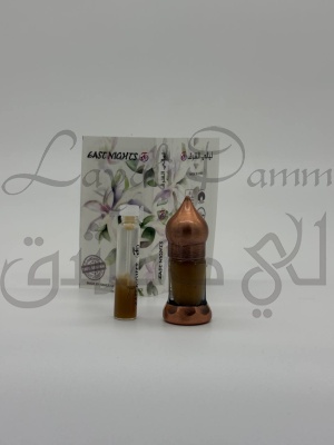 Палестинская сладкая мята абсолют «Salman Charkeh» © - 1 мл