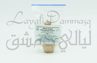 Сурьма для глаз (серая) Feiruzi «Amani»
