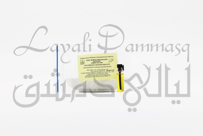 Ирис дамасский Касьюн абсолют "Amar Sultan" 1 мл