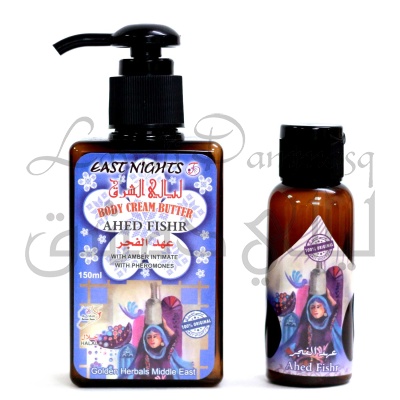 Крем для тела с маслом амбры интимный экстраферомоны AHED FISHR "Рождение солнца" МИНИ