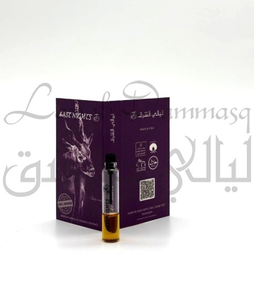 Рябина греческая абсолют © - 1 мл