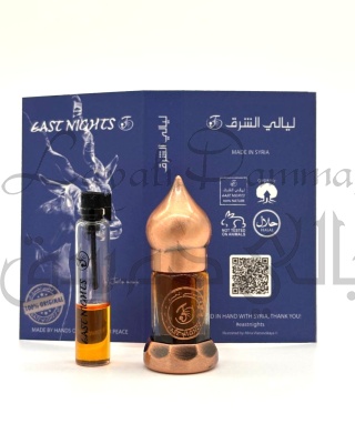 Арамия абсолют © - 1 мл