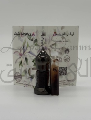 Сумасшедшие яблоки-плоды мандрагоры абсолют «Hadi Charkeh» ©