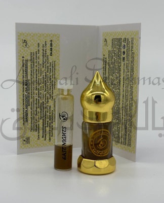 Шандра чужеземная абсолют «Salman Charkeh» © - 1 мл