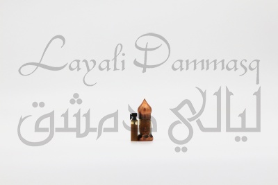 Палестинская сладкая мята абсолют «Salman Charkeh» © - 1 мл