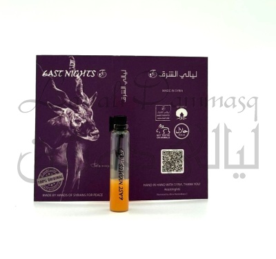 Саломонова печать абсолют © - 1 мл