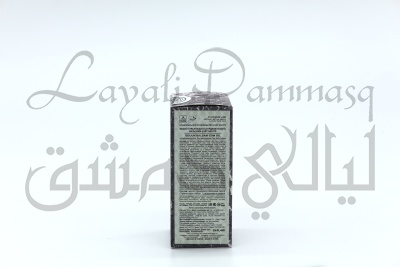 Масло гурьюнского (Гурджуанского) бальзама «East Nights»