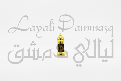 Afrodiziak -натуральные масляные духи «Афродизиак»