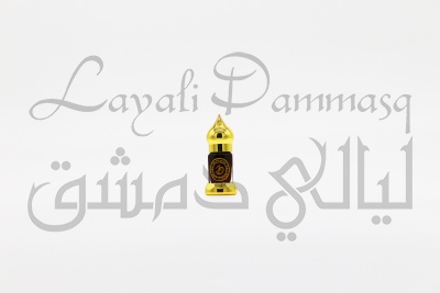 Ликвидамбр смолоносный абсолют амбрового дерева "Layali Dammasq" 