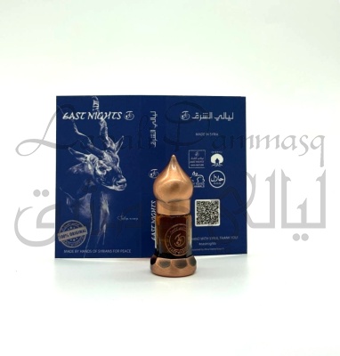 Арамия абсолют ©