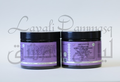 Терпениновая стимулирующая бальзамическая маска для волос максимальный рост и укрепление луковиц с галегой восточной и черным тмином DAR AL SHIFA «Дом здоровья»