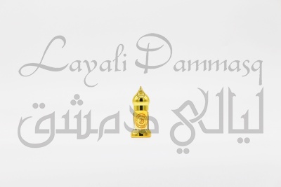 Липпия сладкая абсолют