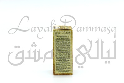 Масло кайенского перца «East Nights»