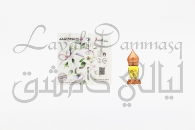 Джунгарская полынь артемизия абсолют "Layali Dammasq" 