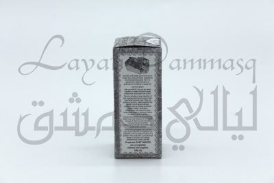 Масло авокадо «East Nights»