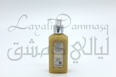 Мягкий шампунь для защиты и здоровья светлых волос Bint Shames «Дочь солнца» с настурцией и лимонным миртом