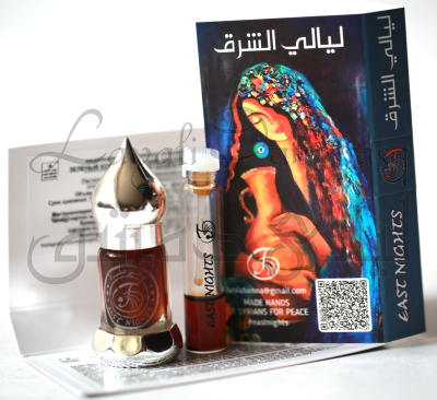 Зеленый кофе аравийский абсолют "Layali Dammasq"
