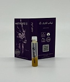 Средиземноморский лабазник абсолют «Miram Charkeh» © - 1 мл