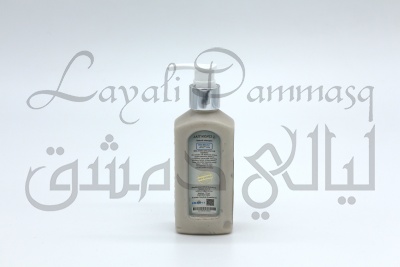 Целебный шампунь против перхоти и себореи, для оздоровления кожи головы и волос Bint Shukur «Дочь Вознаграждающего» 