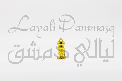 Неопалимая купина абсолют «East Nights»