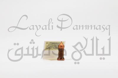 Палестинская сладкая мята абсолют «Salman Charkeh» ©