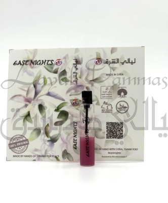 Девичья мантия абсолют © - 1 мл