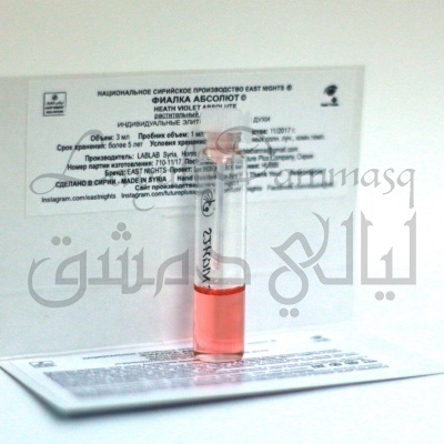 Фиалка абсолют «Heath Violet absolute» 1 мл