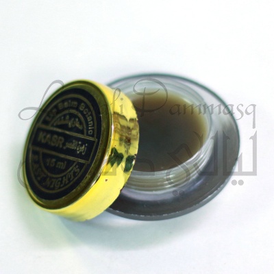 Экстра- питательный ботанический бальзам для губ Kasr "Золотой дворец" с пиментой лекарственной, карите и рыжиковым маслом
