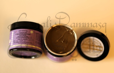 Терпениновая стимулирующая бальзамическая маска для волос максимальный рост и укрепление луковиц с галегой восточной и черным тмином DAR AL SHIFA «Дом здоровья»