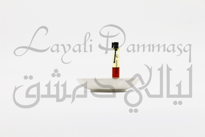 Амбра растительная - ладанника ладаноносного мини