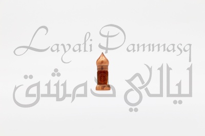 Гваяковое дерево абсолют