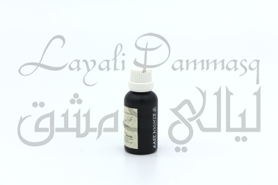 Тонизирующий масляный детокс имбирный Ahdar «Зеленушка» с зеленым чаем и водорослями