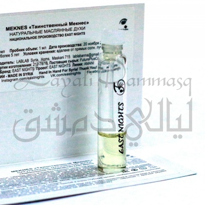 Meknes «Таинственный мекнес» натуральные масляные духи 1 мл