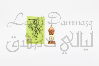 Абсолют мастики "Amar Sultan"