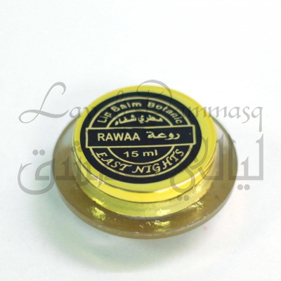 Бальзам для губ с эффектом увеличения объема Rawaa "Пухлые губки" с корицей и маслом семян сирийского артишока
