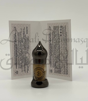 Средиземноморский лабазник абсолют «Miram Charkeh» ©