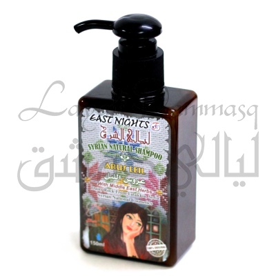 Сирийский шампунь для восстановления и питания волос ARUS LEIL «Невеста ночи» с ближневосточными травами